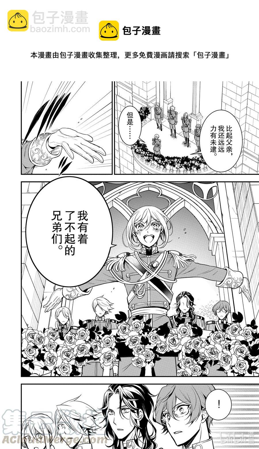 102 第102话18