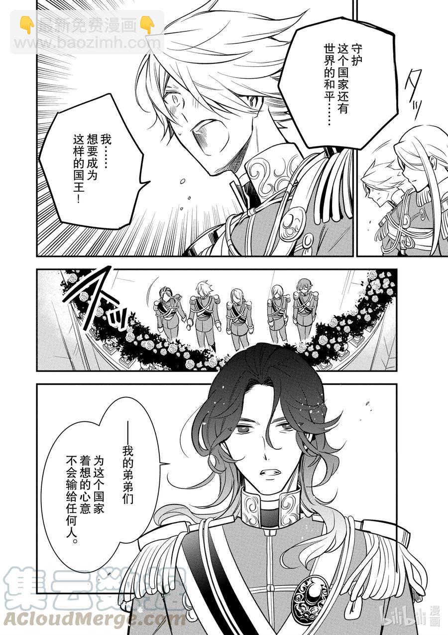 102 第102话22