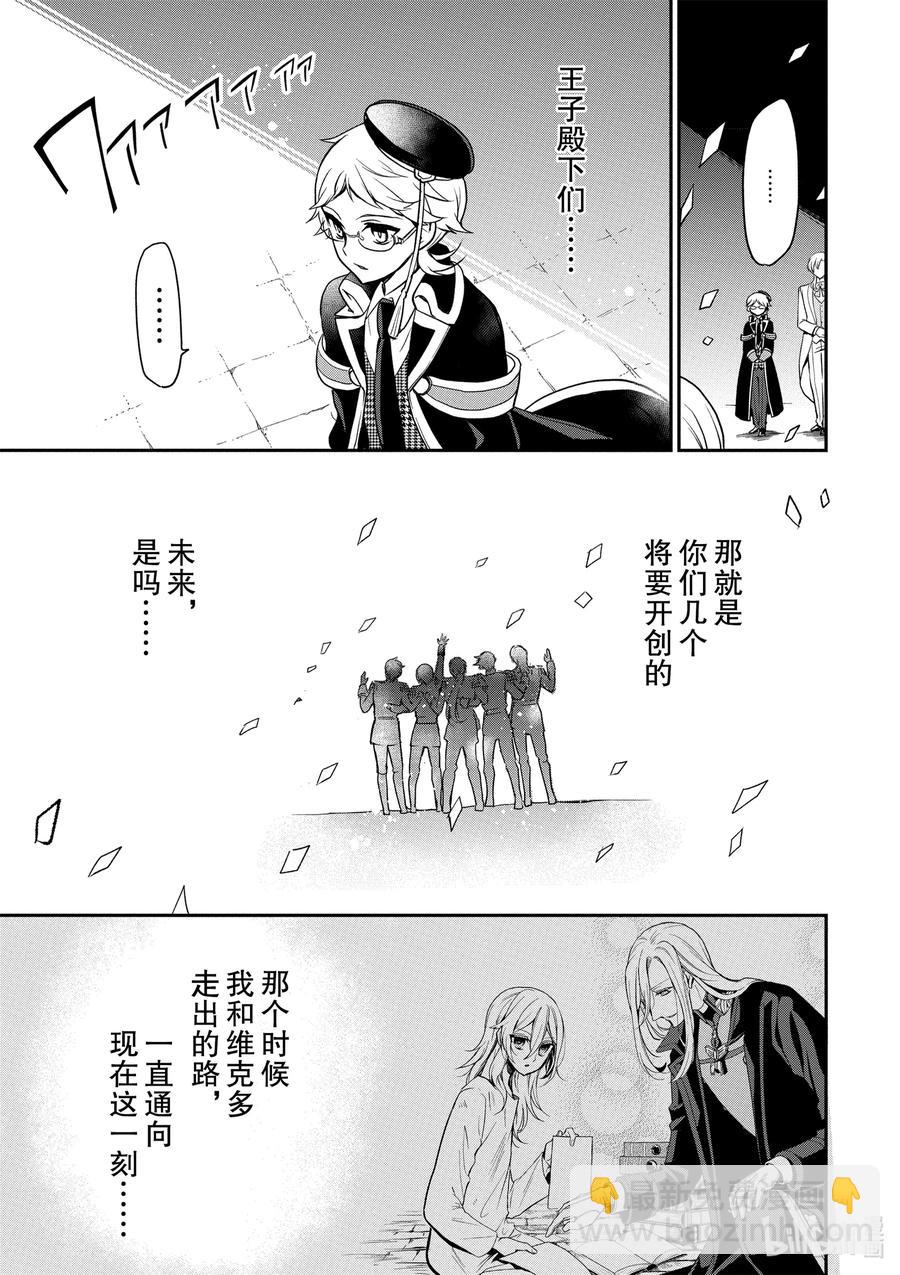 102 第102话27