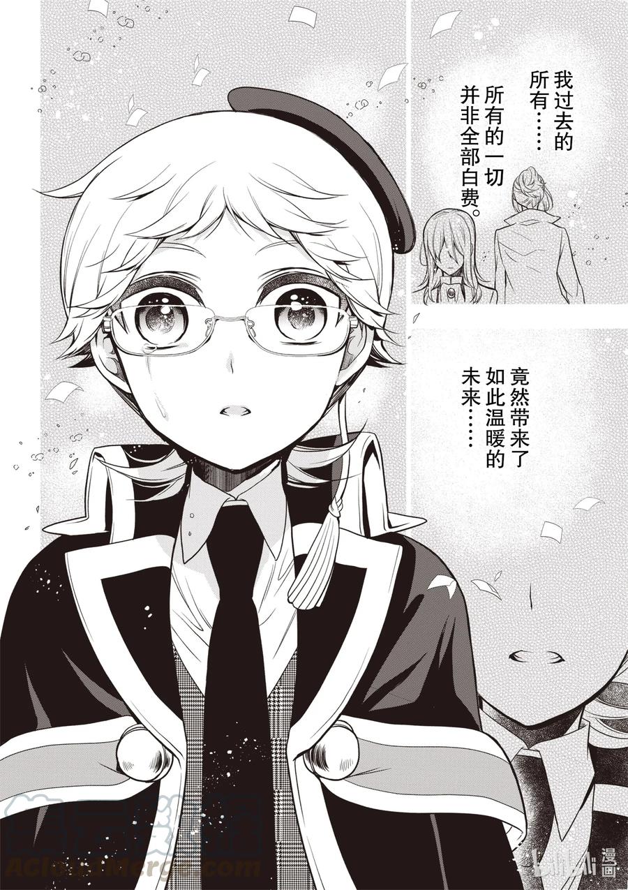102 第102话28