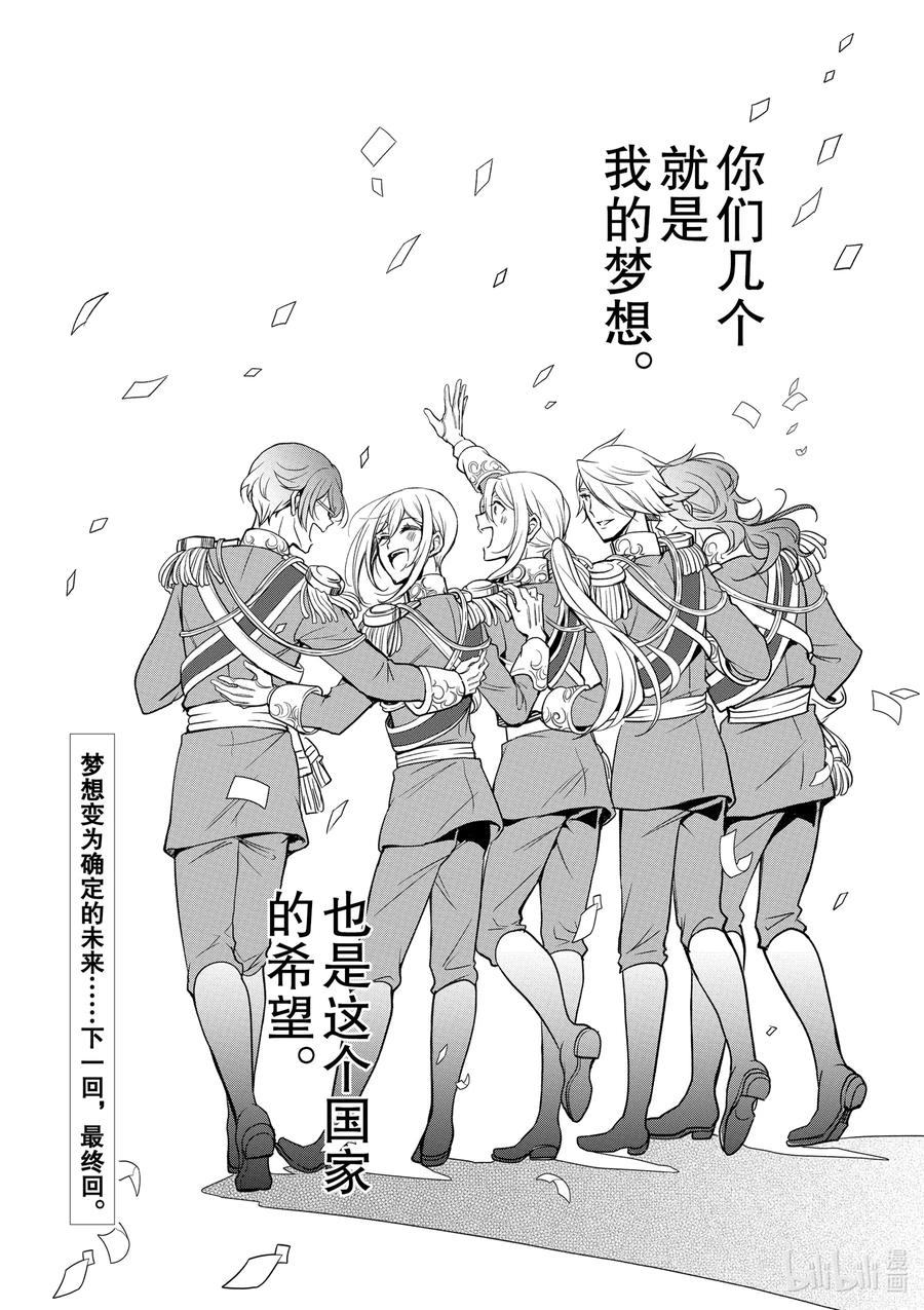 102 第102话29