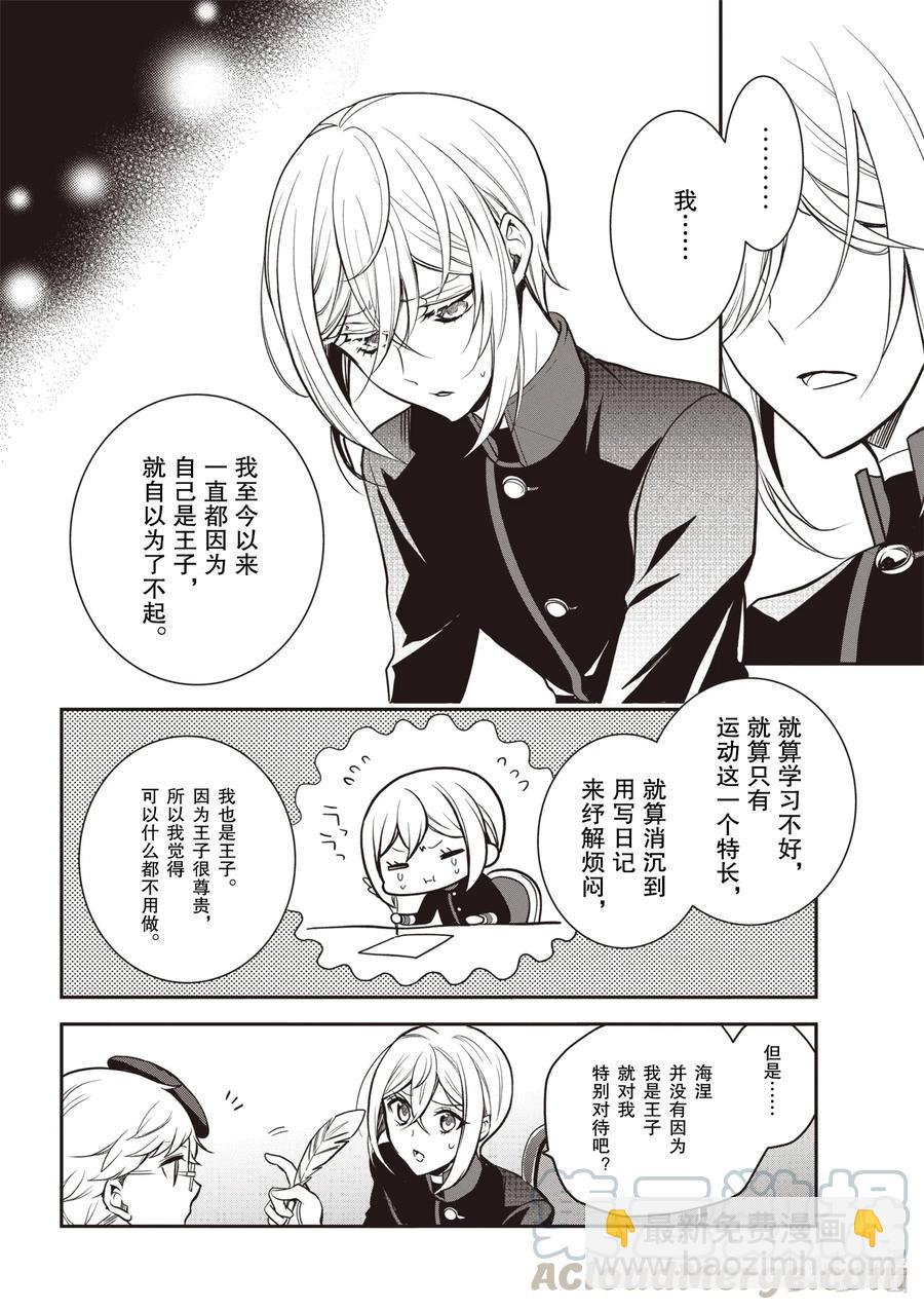102 第102话6
