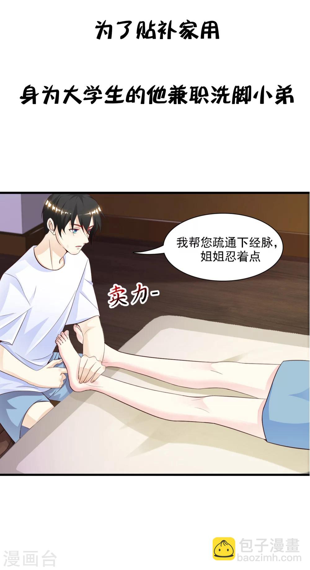 预告1