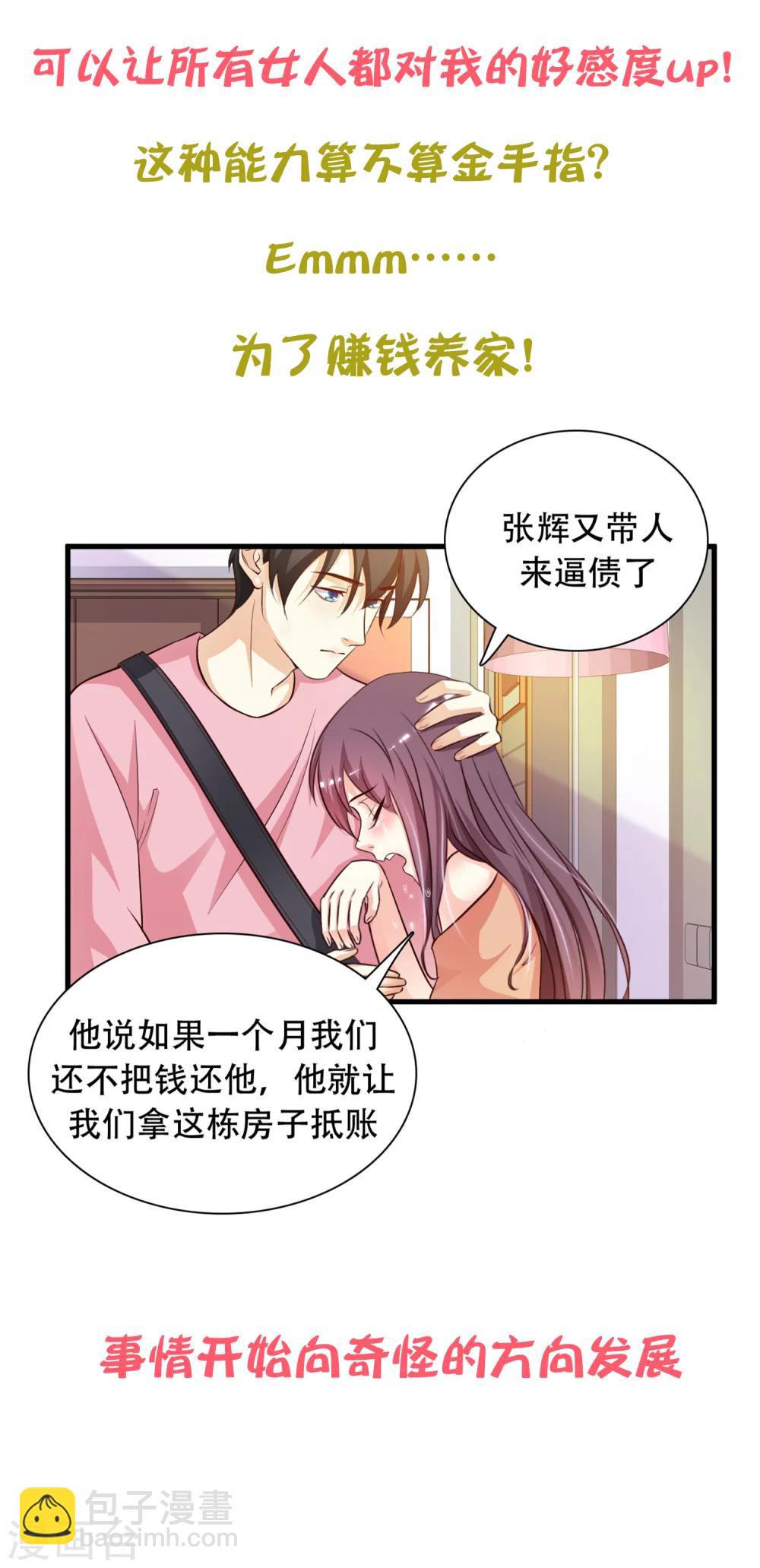 预告10