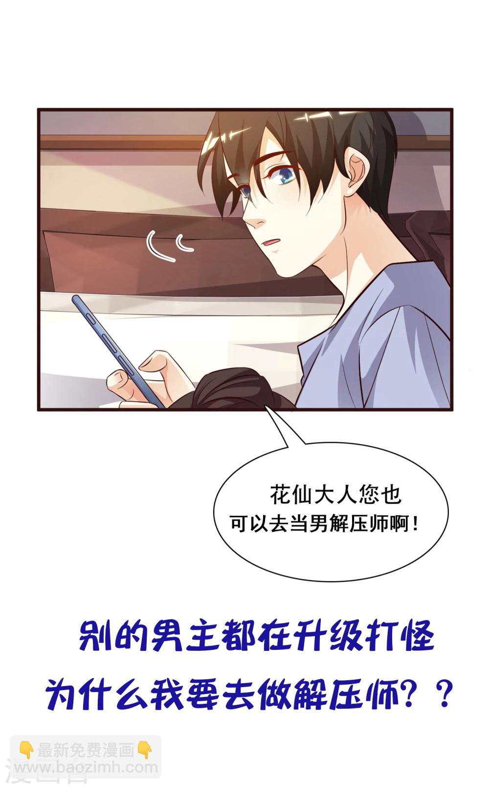 预告11