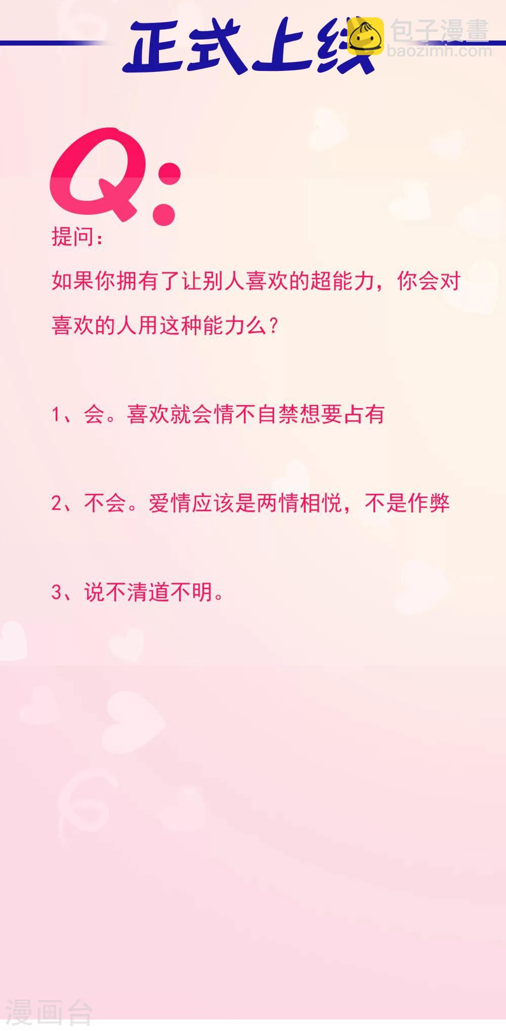 预告15