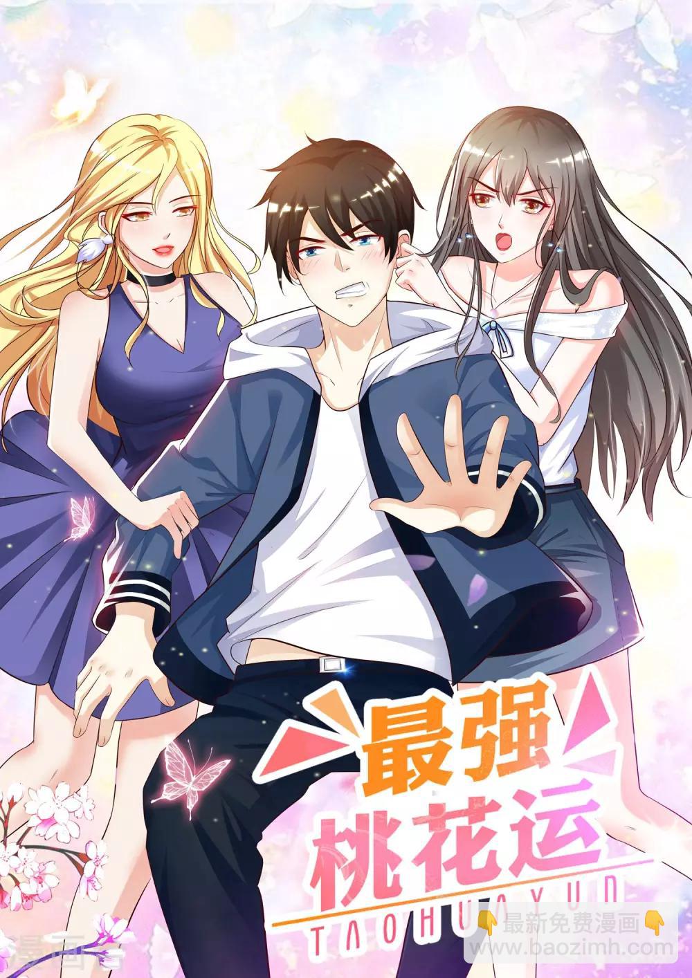 预告16