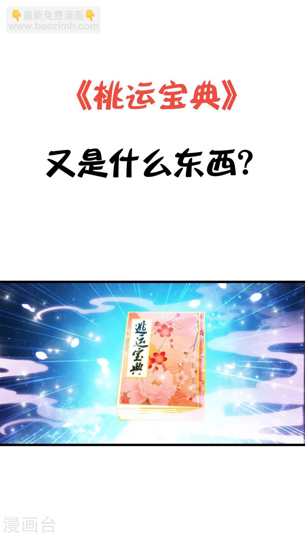 预告5