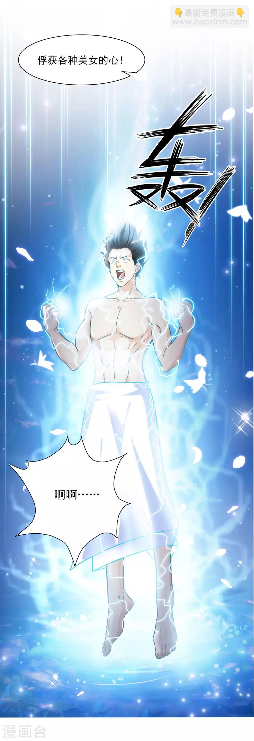 预告7