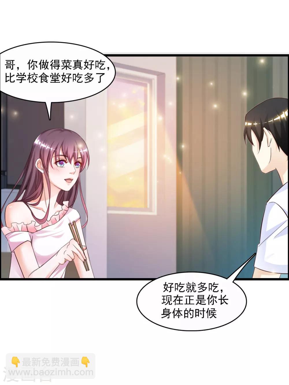 第1话 花仙传人？？？14