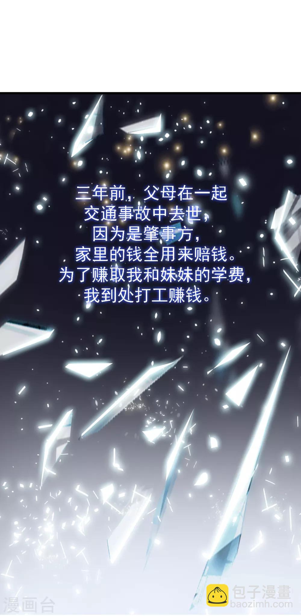 第1话 花仙传人？？？15