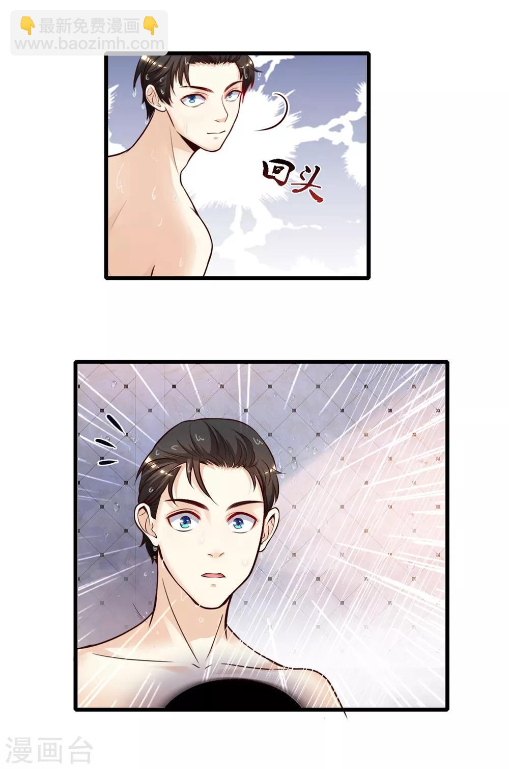 第1话 花仙传人？？？21