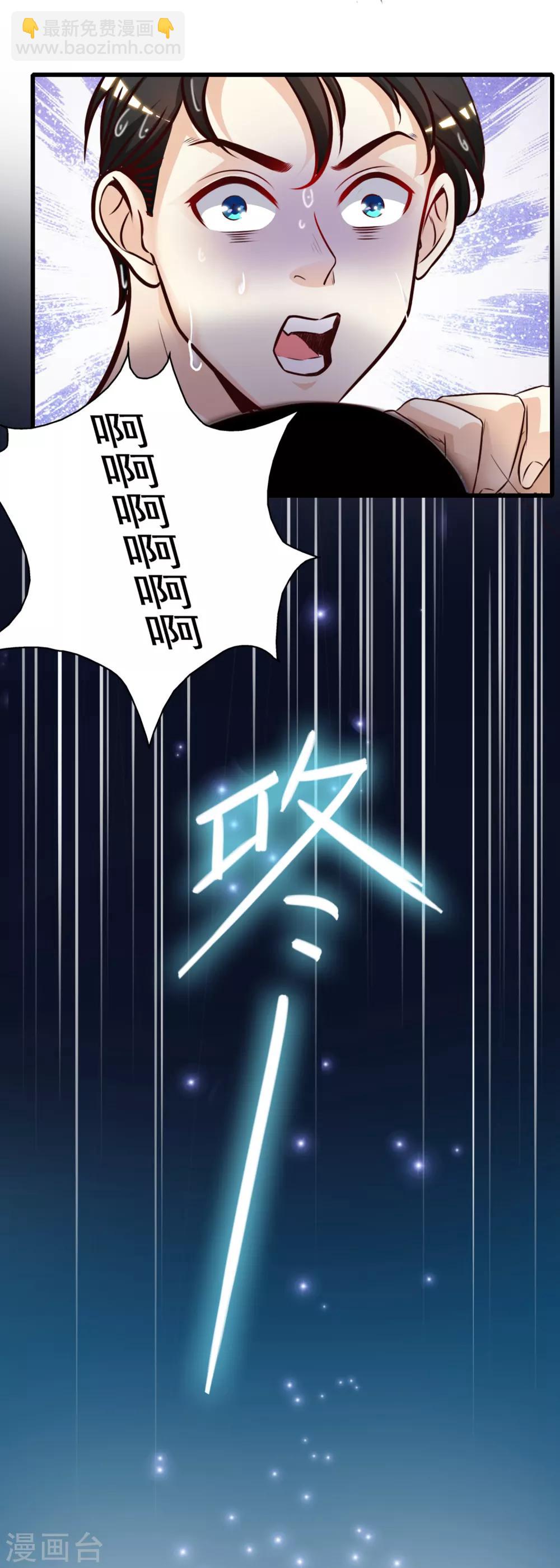 第1话 花仙传人？？？22