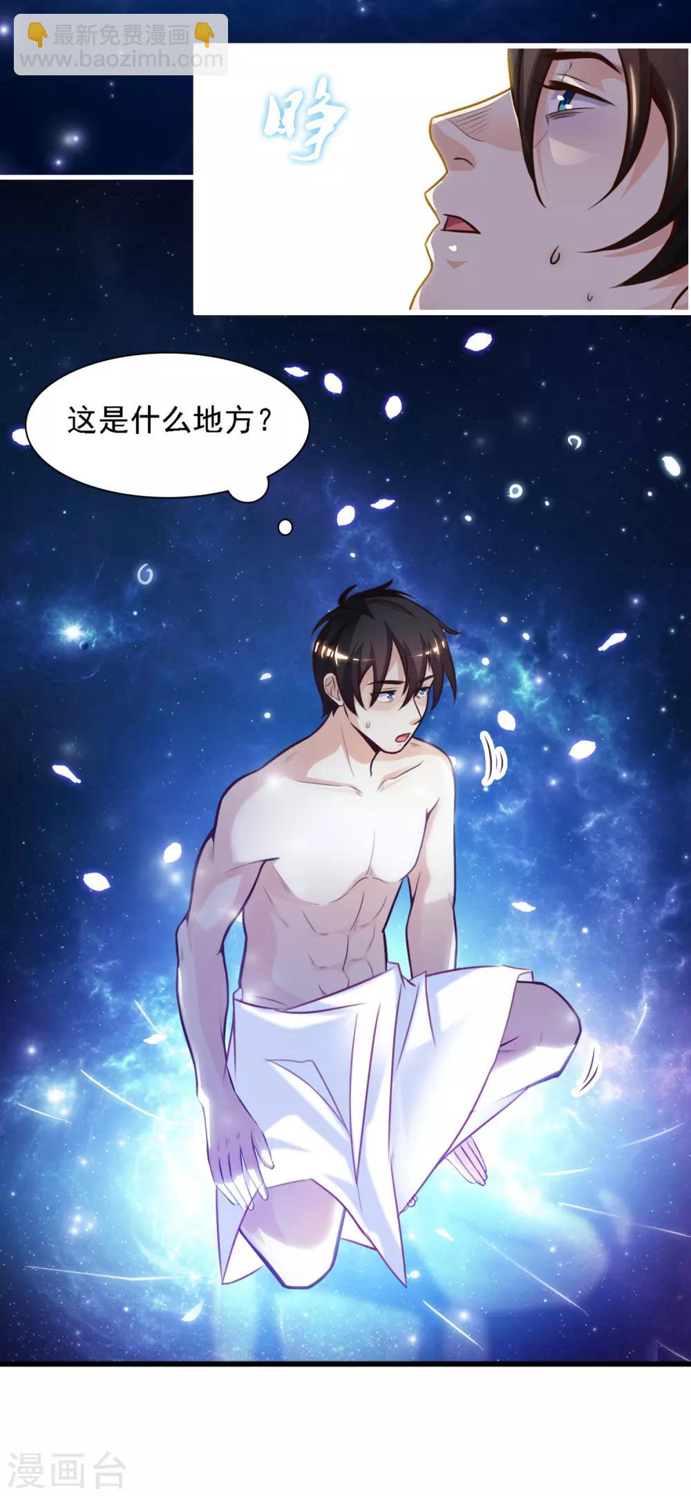 第1话 花仙传人？？？24