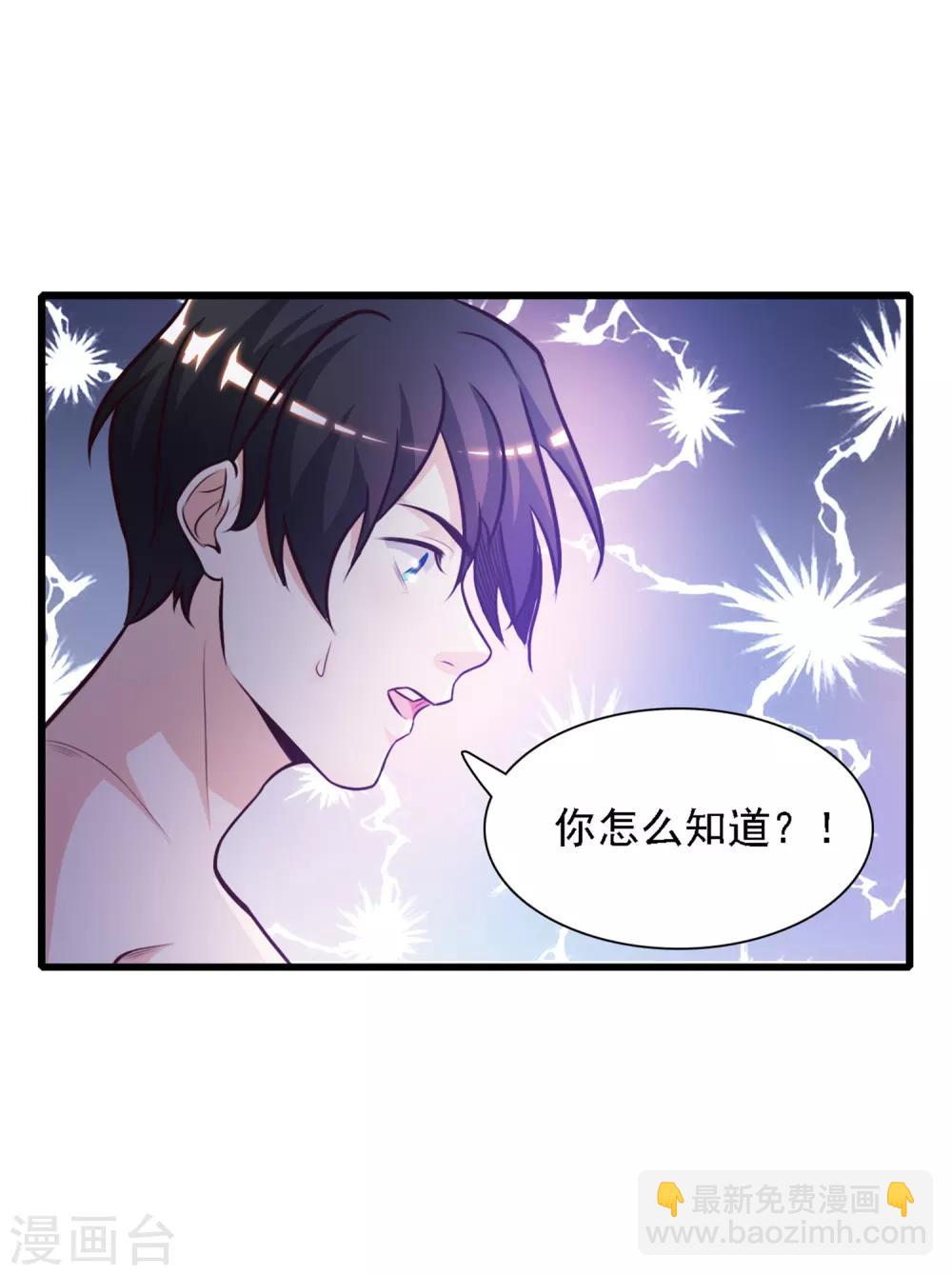 第1话 花仙传人？？？31
