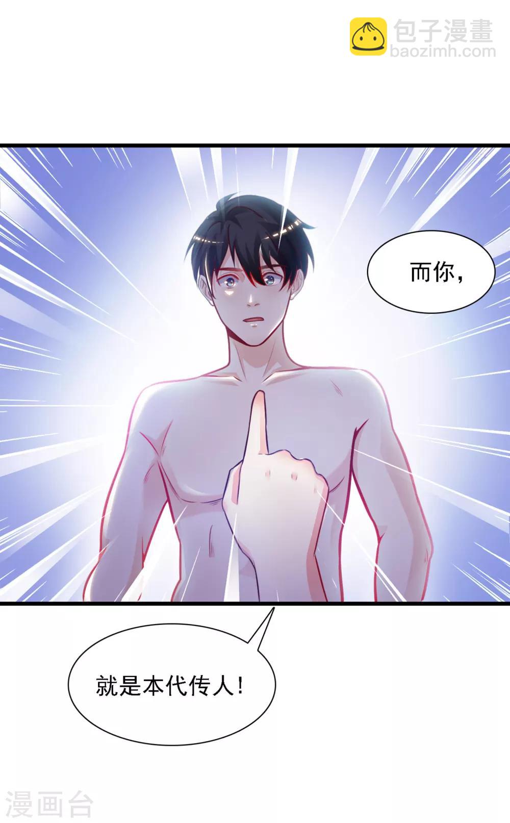 第1话 花仙传人？？？34
