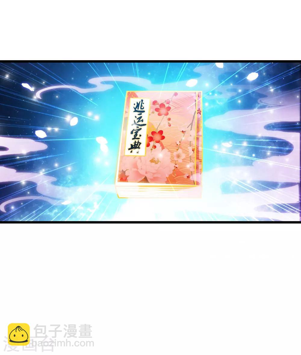 第1话 花仙传人？？？40