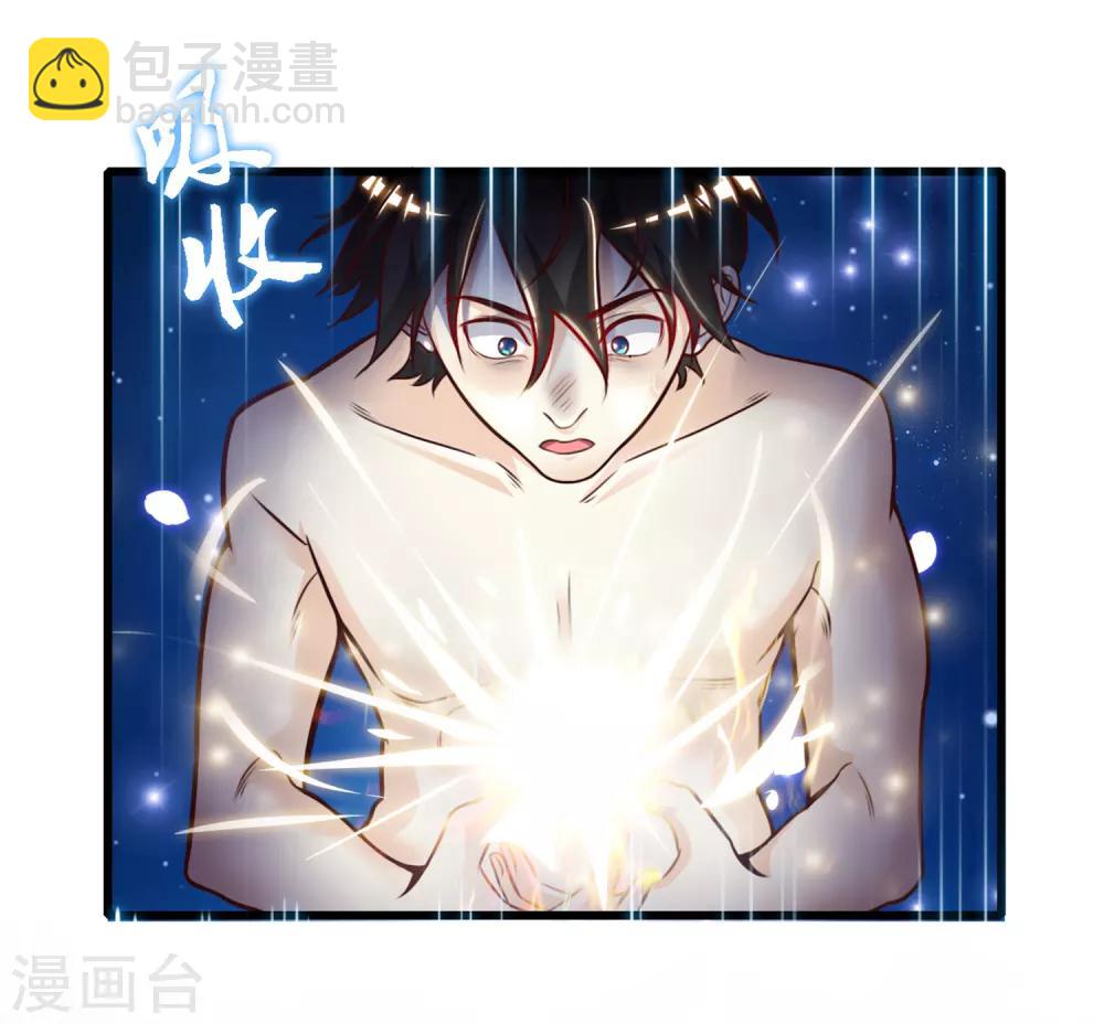 第1话 花仙传人？？？43