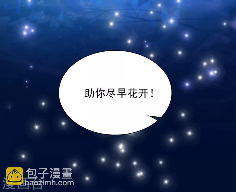 第1话 花仙传人？？？45