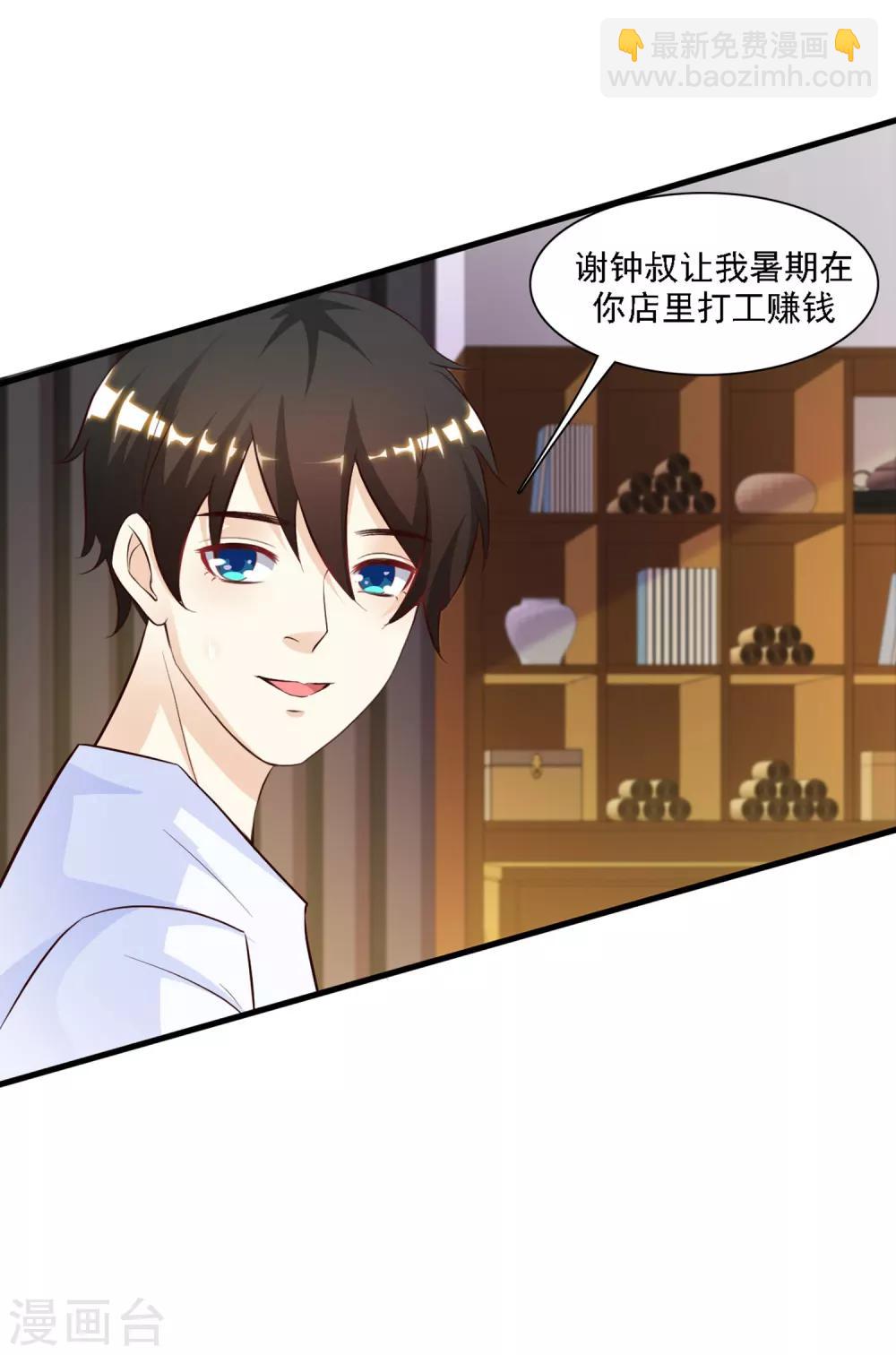 第1话 花仙传人？？？9