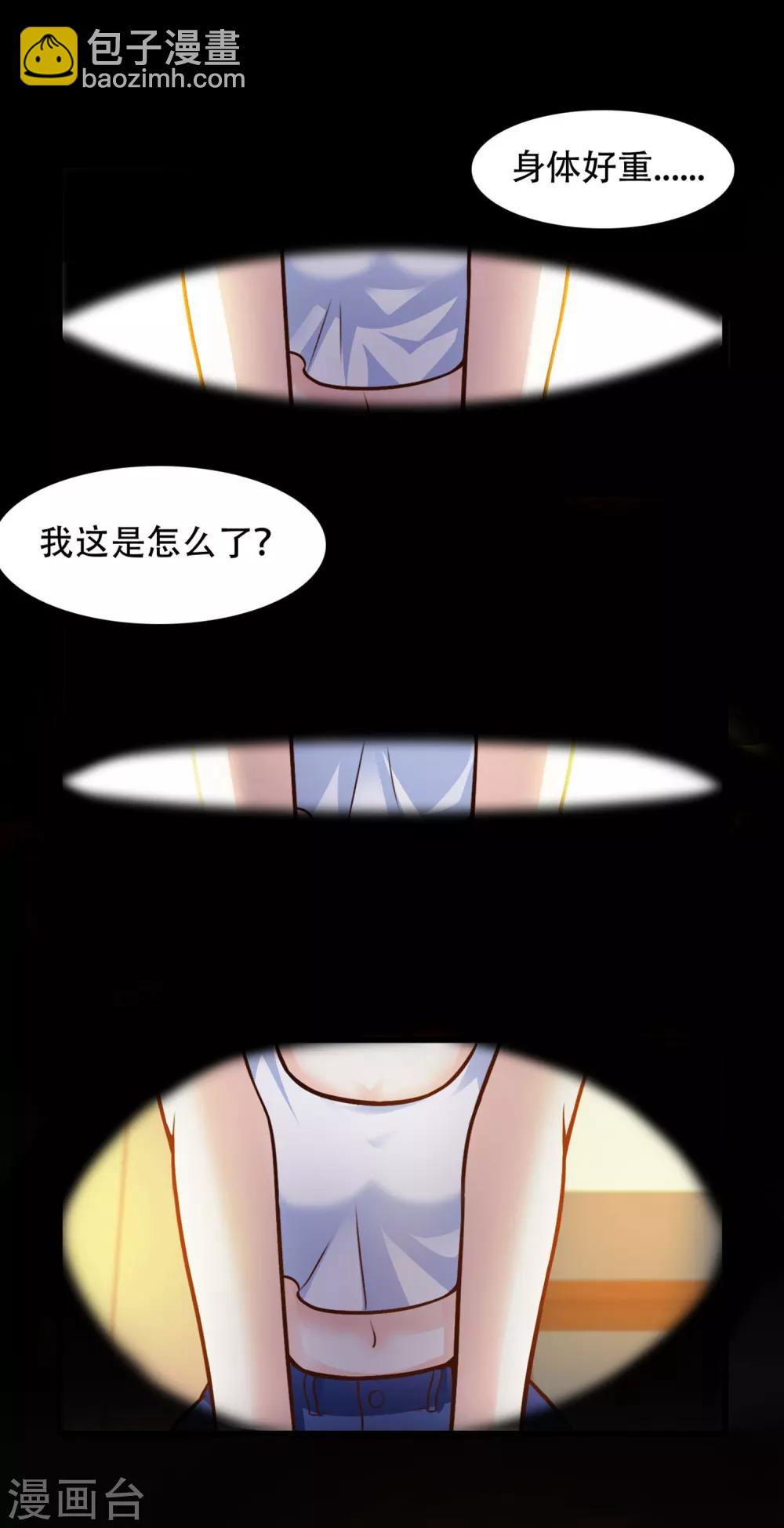 第2话 好感度系统？？？1