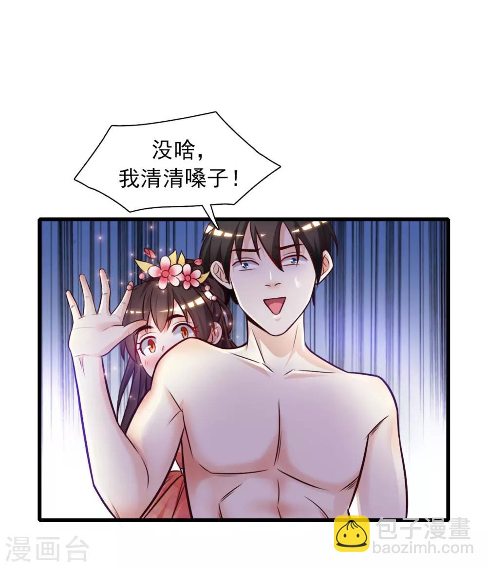 第2话 好感度系统？？？13