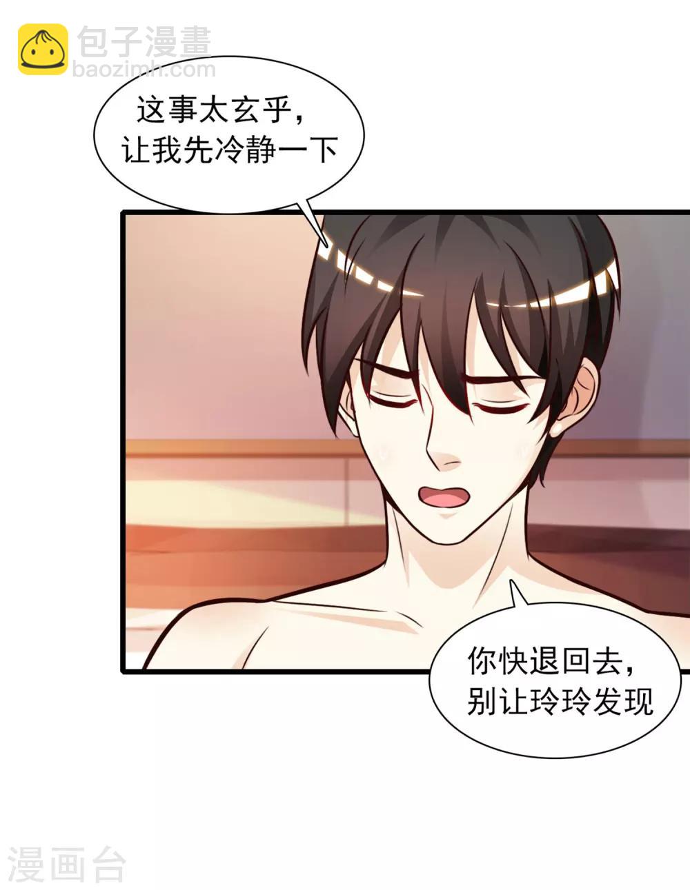 第2话 好感度系统？？？16