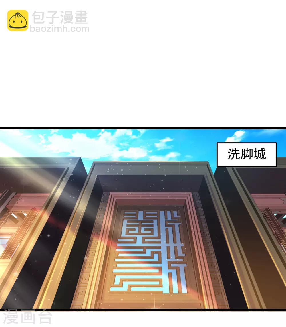 第2话 好感度系统？？？23