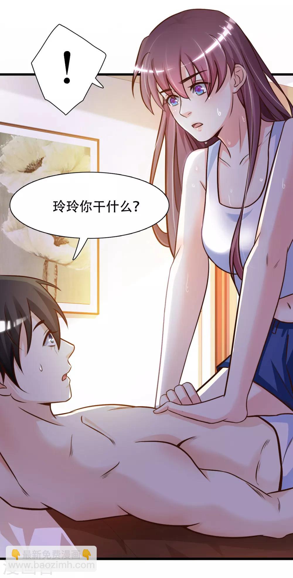 第2话 好感度系统？？？3