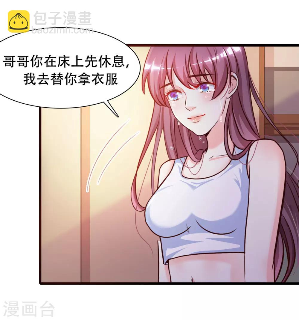 第2话 好感度系统？？？6