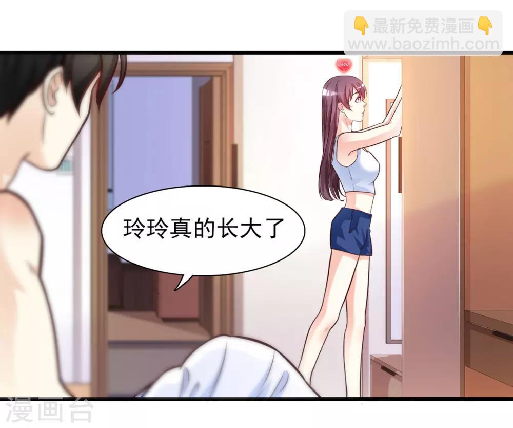 第2话 好感度系统？？？9