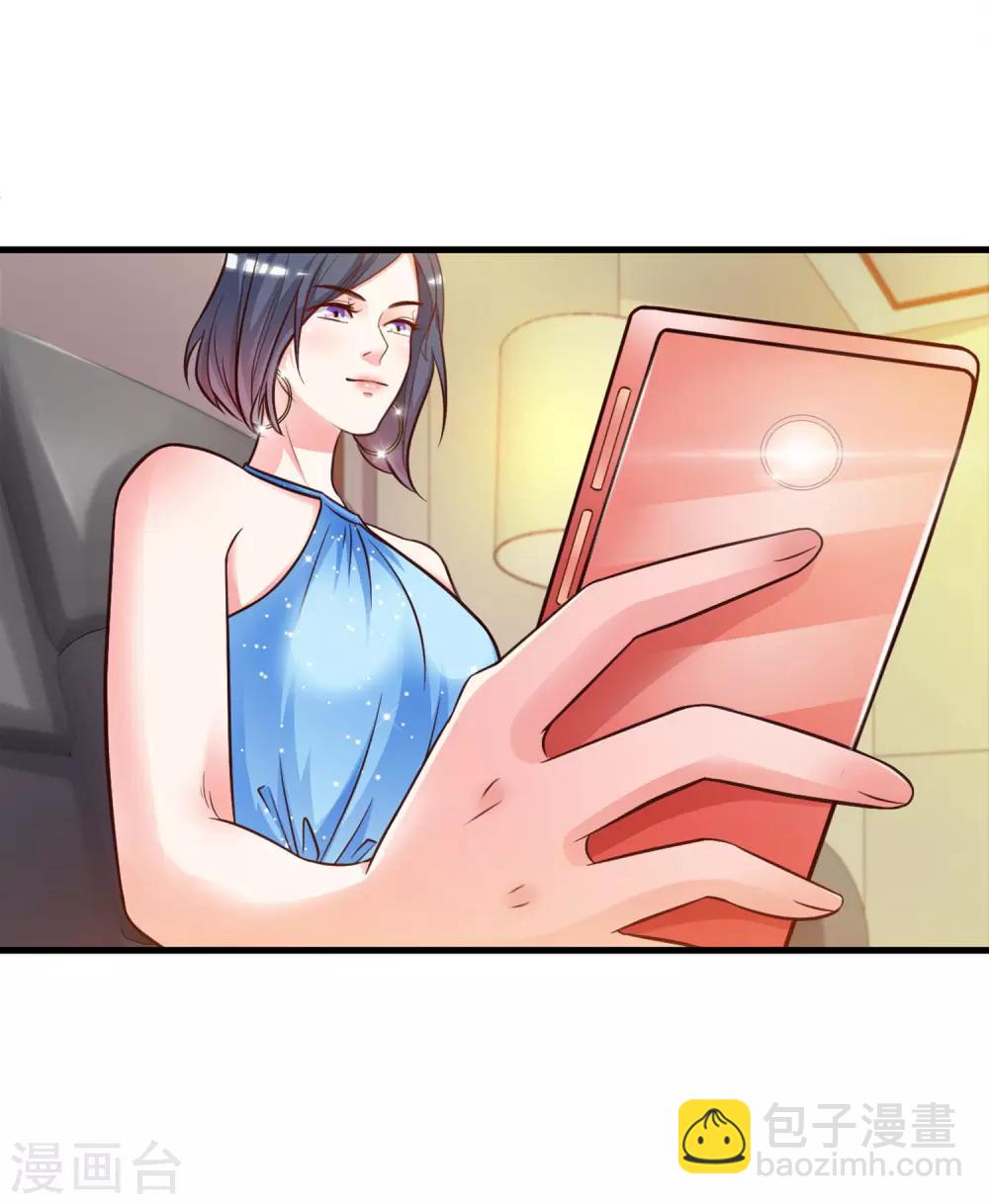 第3话 神仙按摩？？？13