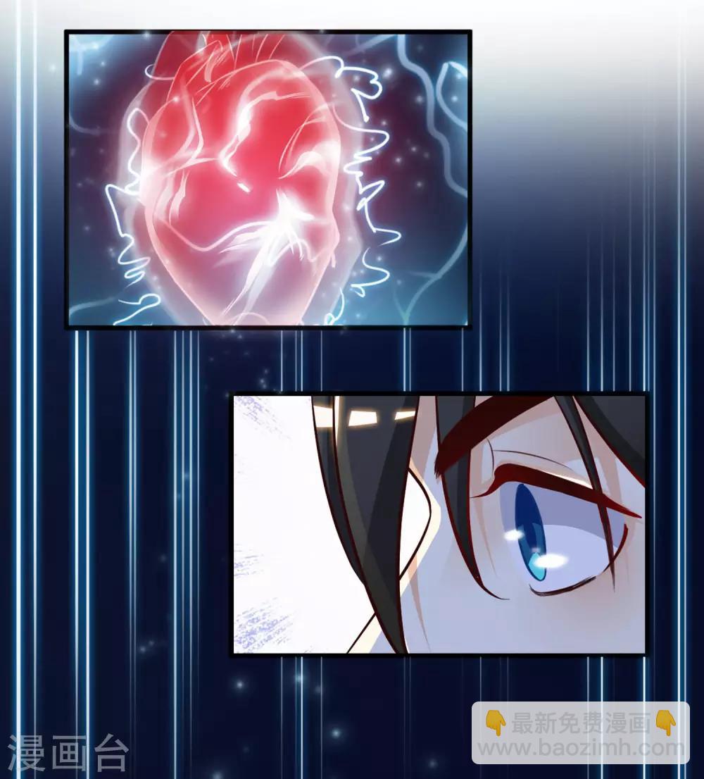 第3话 神仙按摩？？？23