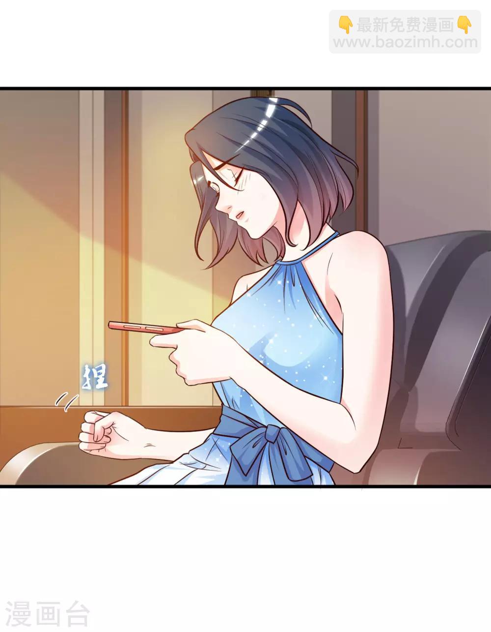 第3话 神仙按摩？？？30