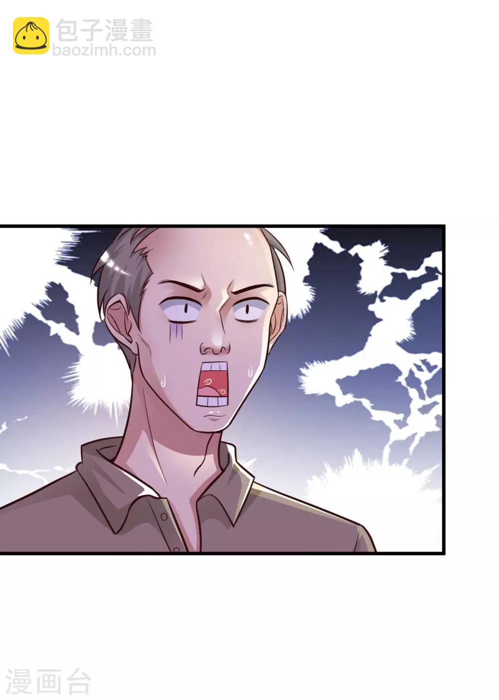 第3话 神仙按摩？？？37