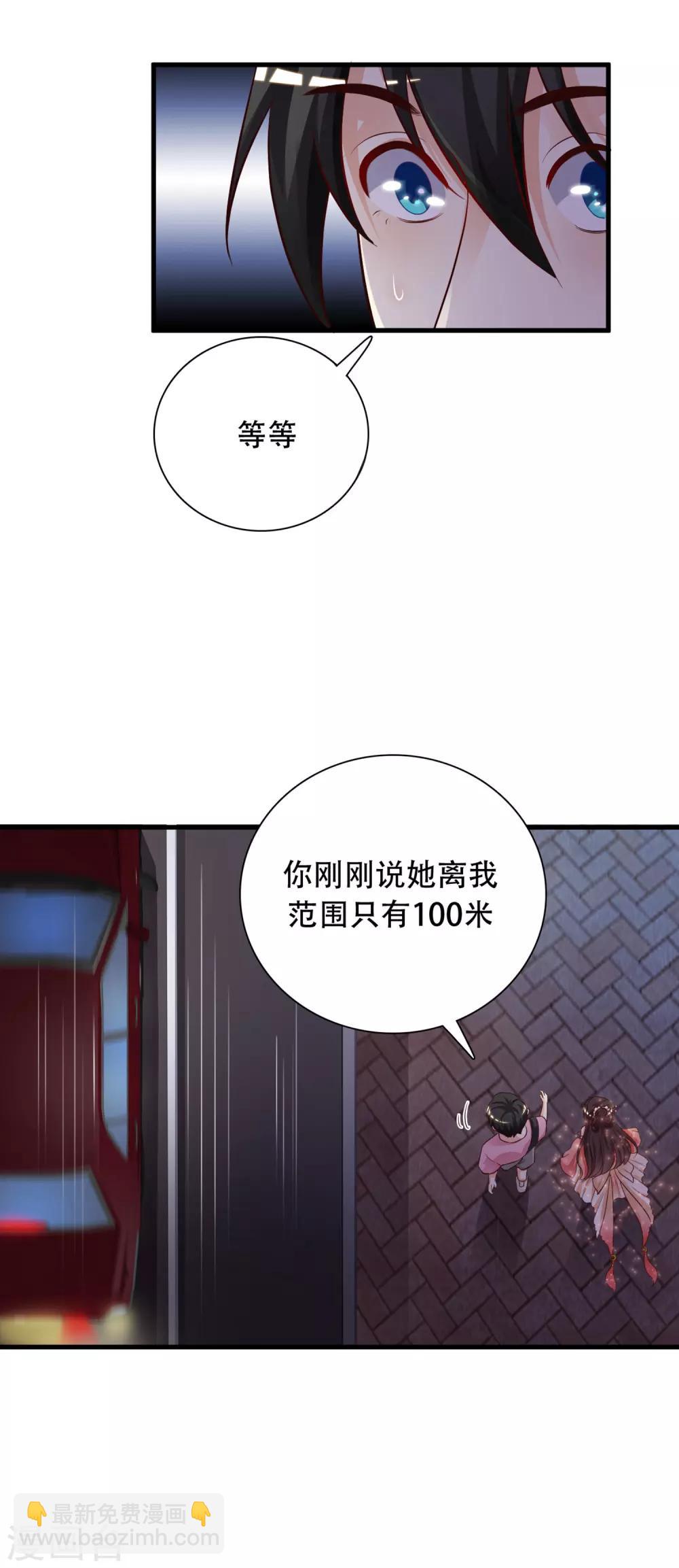 第4话 校花会长？？？15
