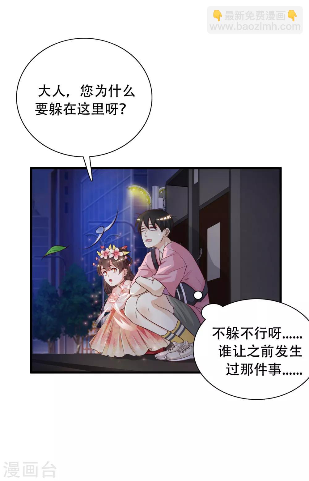 第4话 校花会长？？？18