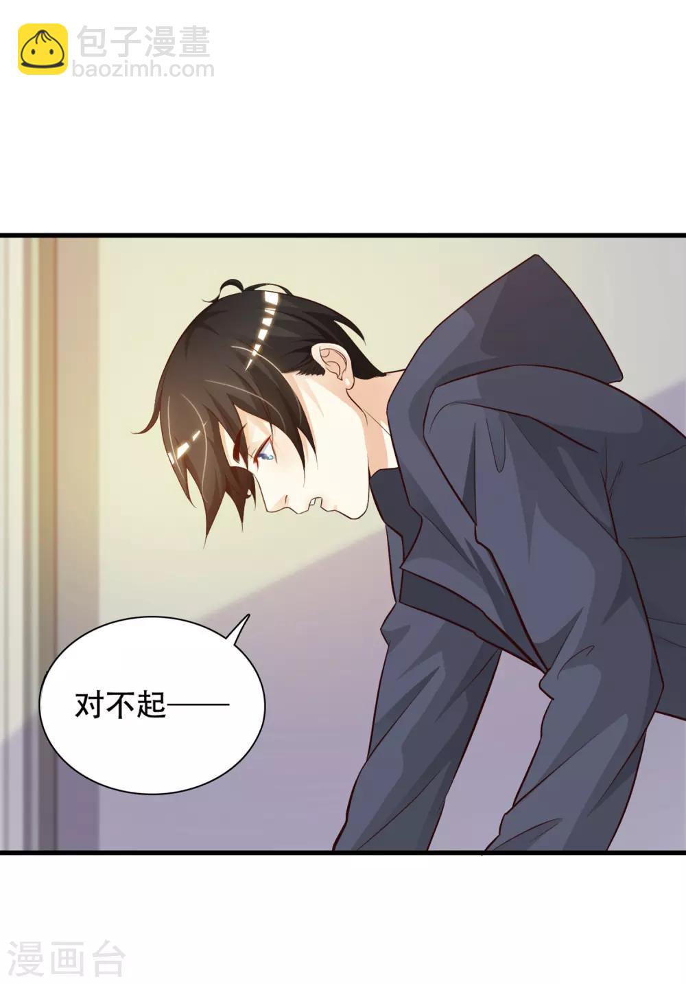 第4话 校花会长？？？22