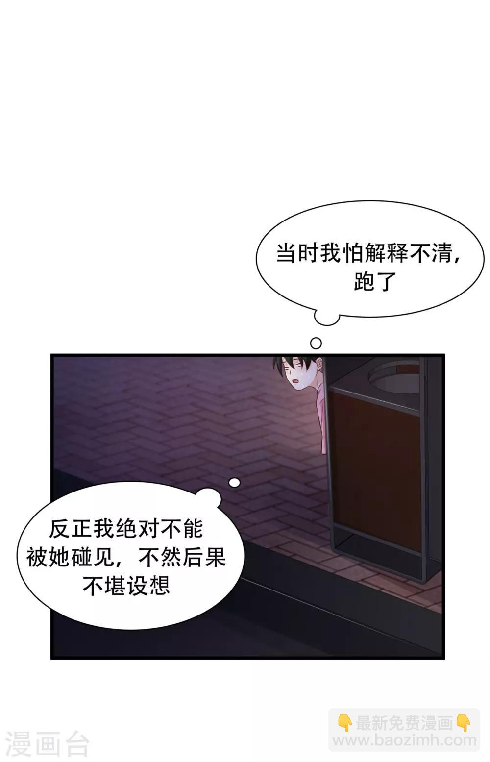 第4话 校花会长？？？25