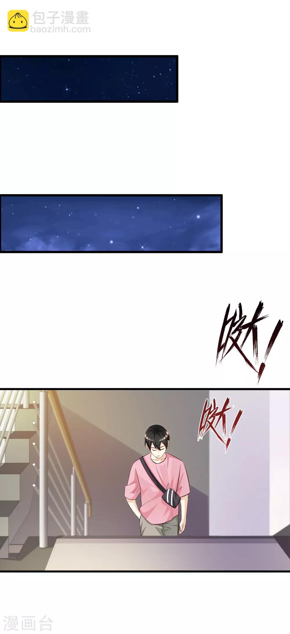 第4话 校花会长？？？27