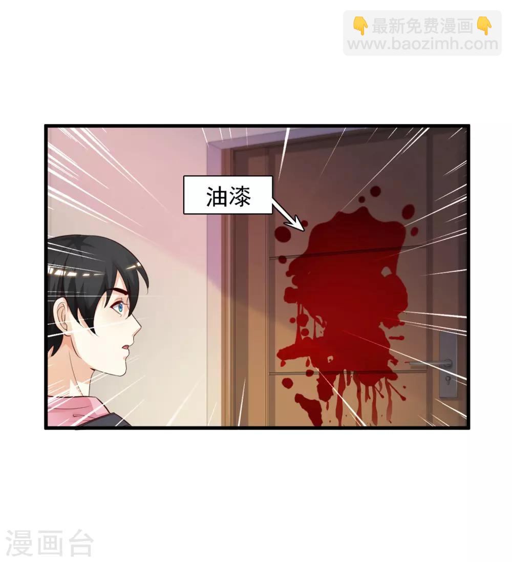 第4话 校花会长？？？28