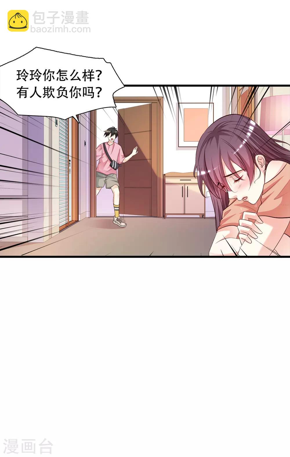 第4话 校花会长？？？29