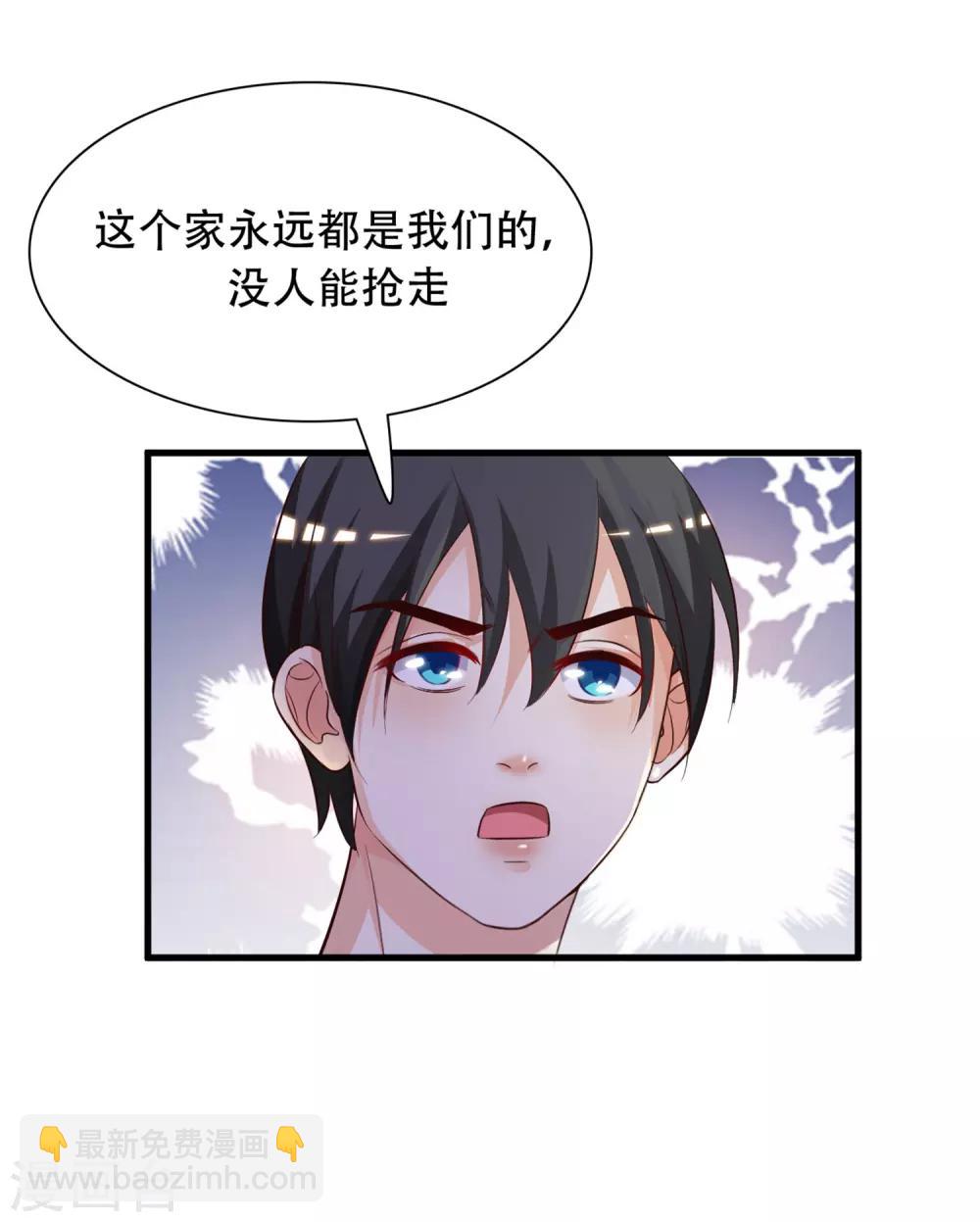 第4话 校花会长？？？31