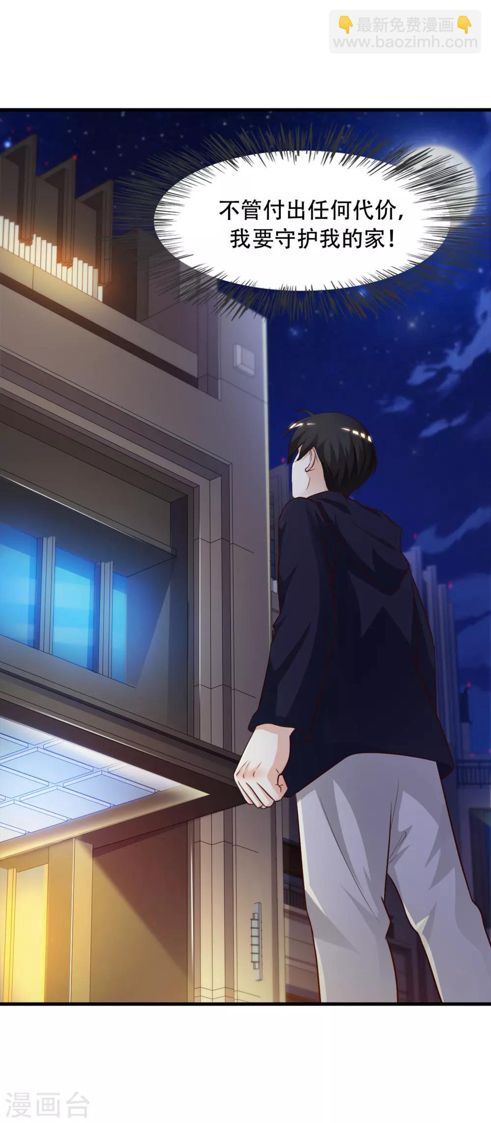 第4话 校花会长？？？41