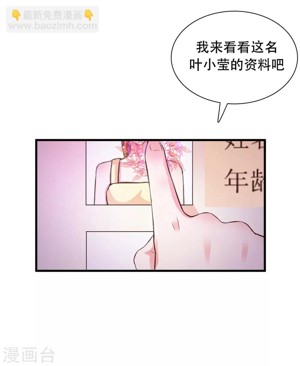 第4话 校花会长？？？8