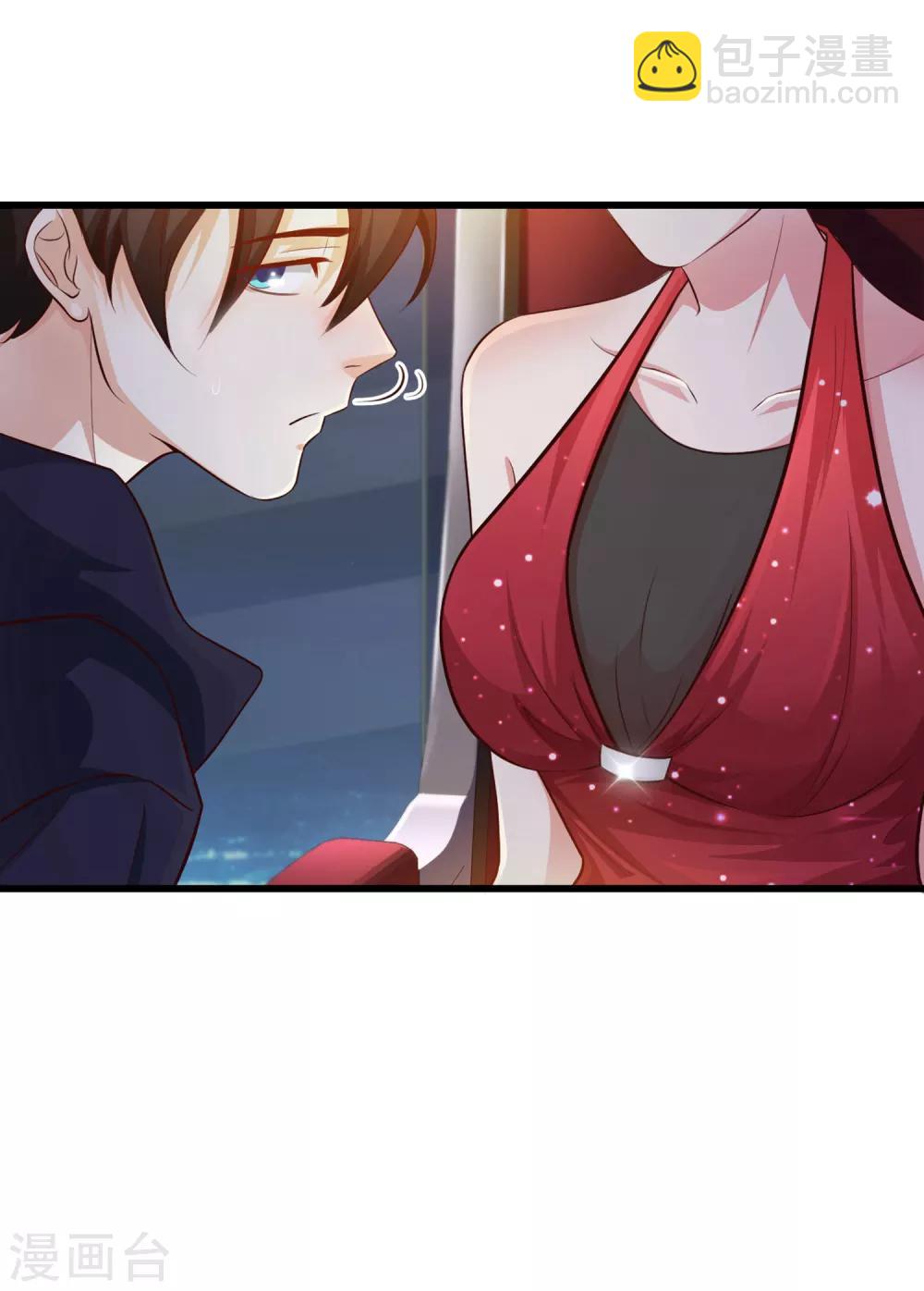 第5话 做解压师？？？10