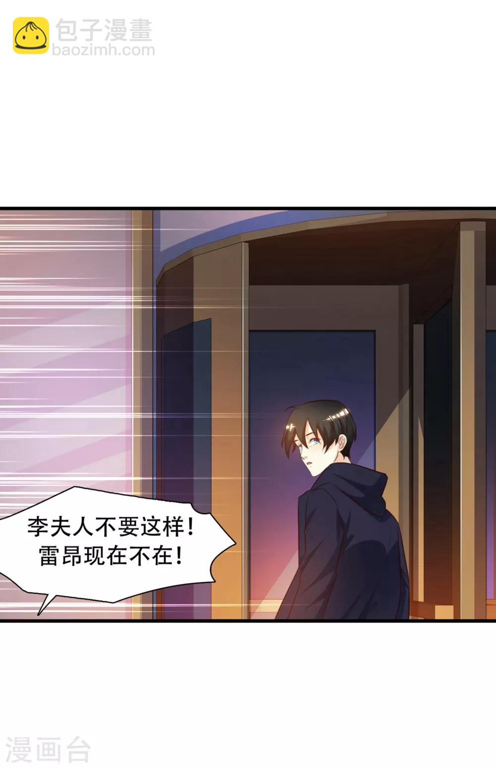 第5话 做解压师？？？14