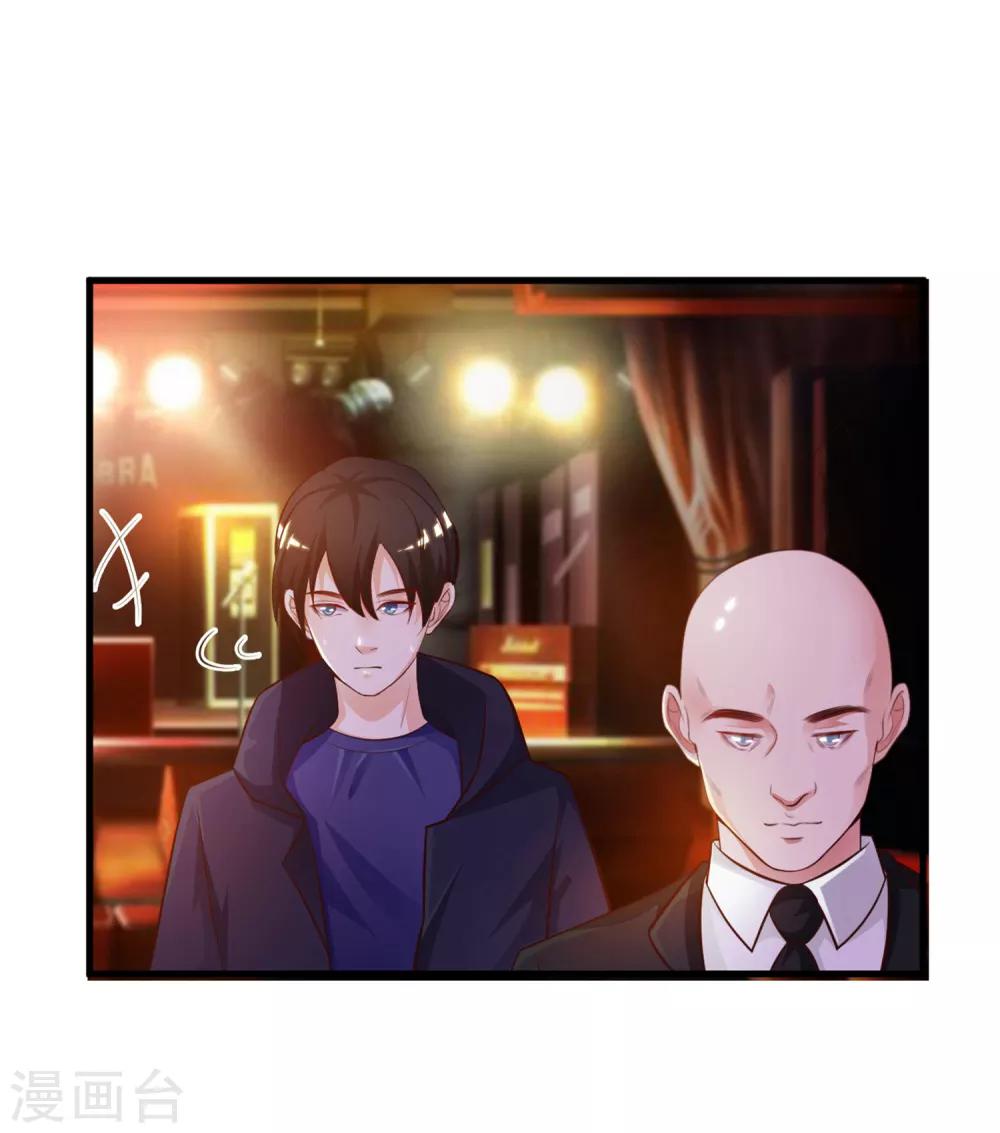 第5话 做解压师？？？2