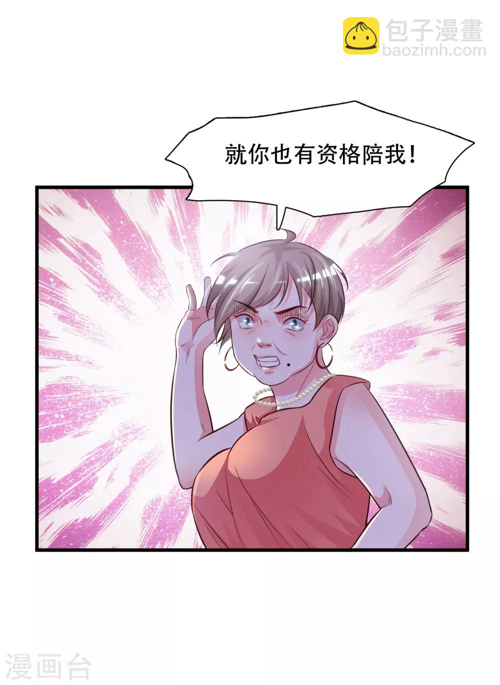 第5话 做解压师？？？22