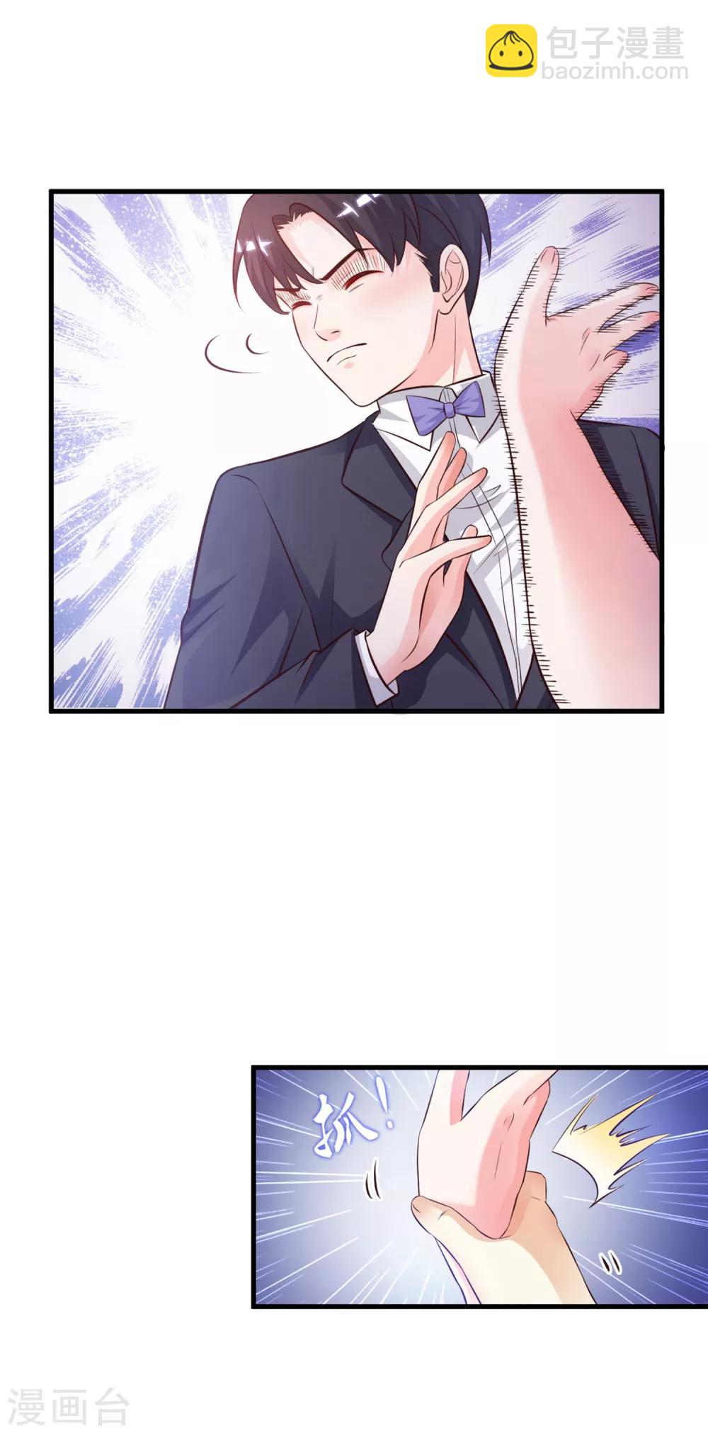 第5话 做解压师？？？23